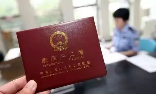取消户口房产怎么办证(取消户口需要什么证明) 取消户口房产怎么办证(取消户口需要什么证明)