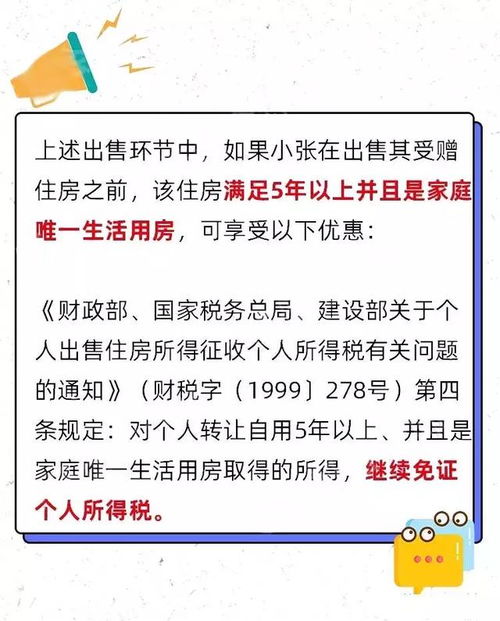 老人房产怎么继承最合适(老人房产如何继承最合算) 老人房产怎么继承最合适(老人房产如何继承最合算)