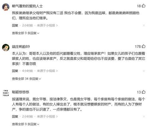 没有写遗嘱怎么继承房产(未写遗嘱,遗产应该怎么分配? 没有写遗嘱怎么继承房产(未写遗嘱,遗产应该怎么分配?