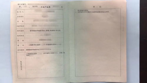 莱芜怎么查房产证(莱阳房产证查询) 莱芜怎么查房产证(莱阳房产证查询)