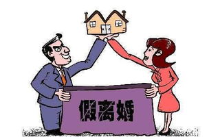 离婚房产权益怎么判(离婚房产判我使用如何确权) 离婚房产权益怎么判(离婚房产判我使用如何确权)