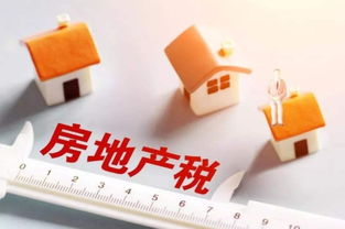 跨区房产怎么清算土增（房地产企业跨区经营怎么缴纳增值税）
