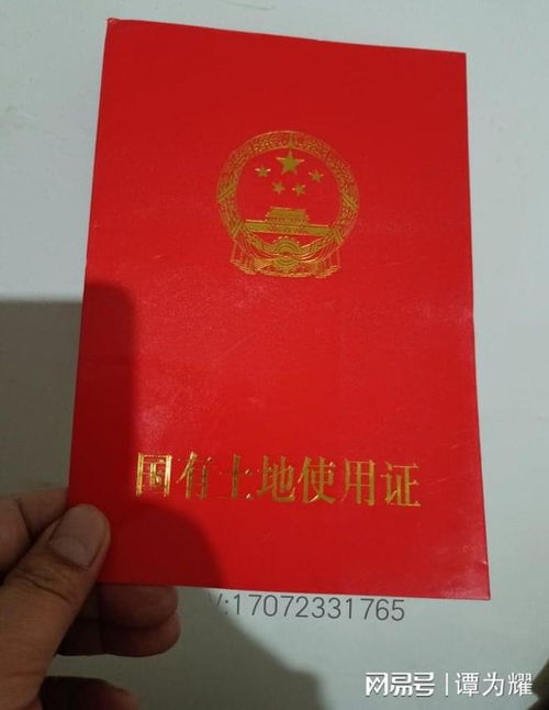 房产本撕毁了怎么补办（房本撕了还能用吗）