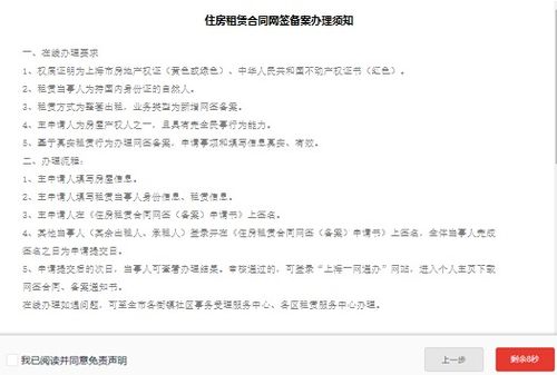 怎么查惠阳房产合同备案(惠阳网签合同备案查询) 怎么查惠阳房产合同备案(惠阳网签合同备案查询)