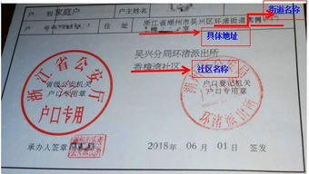 房产证号 怎么填写(房产证号填写示范) 房产证号 怎么填写(房产证号填写示范)