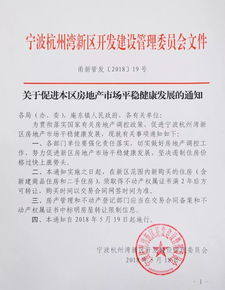 房产取得方式怎么写证明(房屋取得方式怎么填) 房产取得方式怎么写证明(房屋取得方式怎么填)