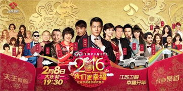 河南春晚广告太多(河南春晚爆红) 河南春晚广告太多(河南春晚爆红)