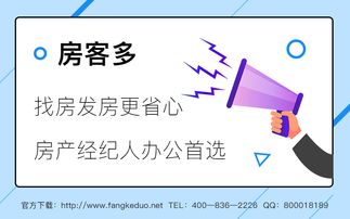查房产知识文案怎么写好(了解房产信息) 查房产知识文案怎么写好(了解房产信息)
