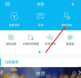 怎么进入房产查询网页版(网上房产查询) 怎么进入房产查询网页版(网上房产查询)