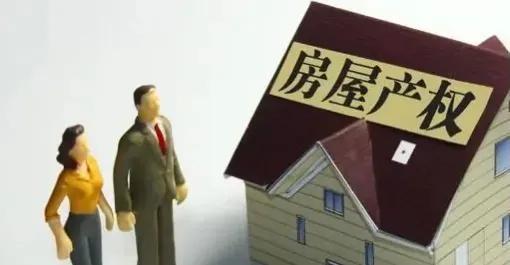 房产满期后怎么办(房产到期后怎么办,费用多少) 房产满期后怎么办(房产到期后怎么办,费用多少)