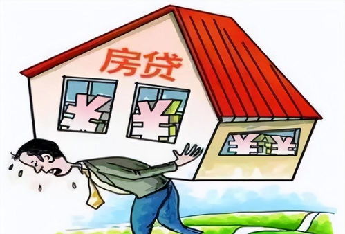 房产过户房贷怎么办(房子过户房贷后多久到账) 房产过户房贷怎么办(房子过户房贷后多久到账)