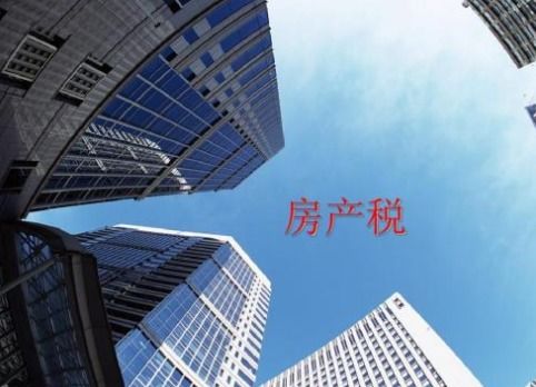 房产税怎么算面积(房产税按多少面积收) 房产税怎么算面积(房产税按多少面积收)
