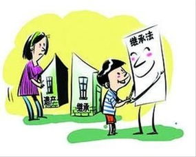 父母的房产应该怎么处理（父母 房产）