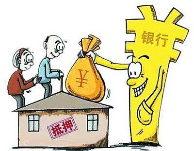抵押房产贷款怎么写(房产抵押怎么写有效) 抵押房产贷款怎么写(房产抵押怎么写有效)