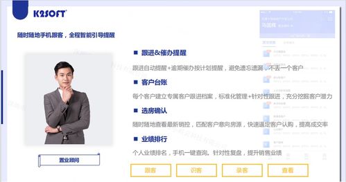 房产销售经理怎么管理(房产销售经理怎么管理客户) 房产销售经理怎么管理(房产销售经理怎么管理客户)