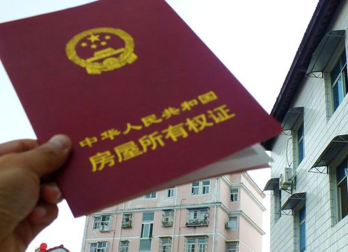 房产证领取怎么领(房本领取流程) 房产证领取怎么领(房本领取流程)