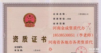 房产资质被驳回怎么处理(房产资质被驳回怎么处理呢) 房产资质被驳回怎么处理(房产资质被驳回怎么处理呢)