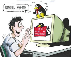 寺庙诈骗房产怎么办理(寺庙集资诈骗) 寺庙诈骗房产怎么办理(寺庙集资诈骗)