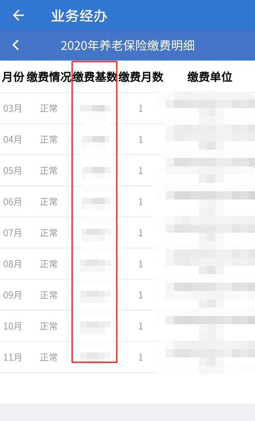 房产和社保积分怎么算(新房 社保积分) 房产和社保积分怎么算(新房 社保积分)