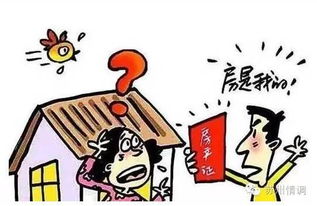 房产维权的费用怎么收 房产维权的费用怎么收