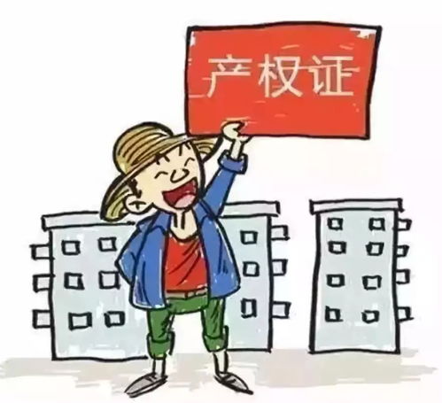 结婚转移房产避税怎么算(结婚房子转让到女方名下) 结婚转移房产避税怎么算(结婚房子转让到女方名下)