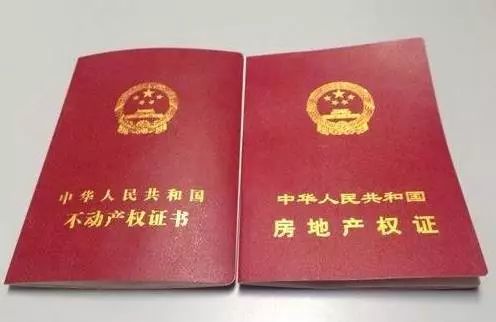变更国籍房产怎么办理(变更国籍房产怎么办理手续) 变更国籍房产怎么办理(变更国籍房产怎么办理手续)