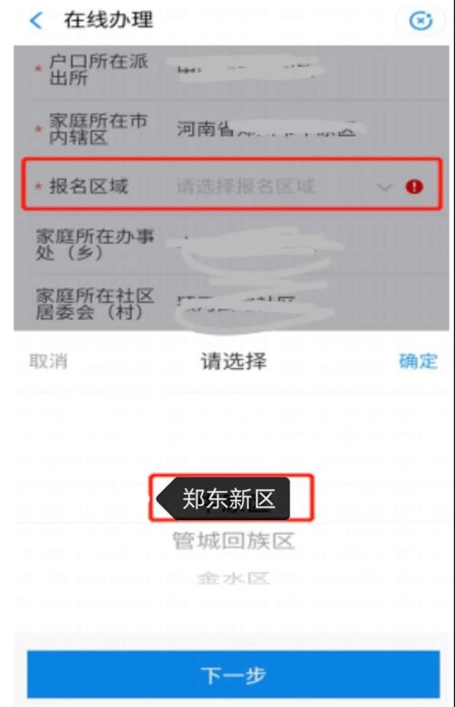 房产账号权重怎么查看的(房屋产权号怎么查) 房产账号权重怎么查看的(房屋产权号怎么查)