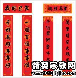 房产行业的对联怎么写好(房产行业的对联怎么写好一点) 房产行业的对联怎么写好(房产行业的对联怎么写好一点)
