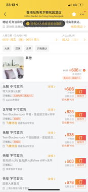 怎么看香港房产真假(怎么查香港的房价) 怎么看香港房产真假(怎么查香港的房价)