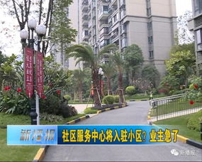 怎么查询小区预留房产号（怎么查询小区预留房产号是多少）