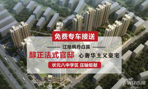 吉安鸿基房产怎么样（吉安鸿基房产怎么样知乎）