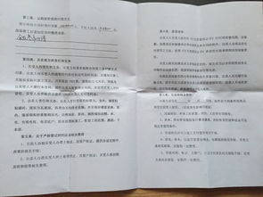 无证房产买卖协议怎么写(无证房屋买卖合同法律效力) 无证房产买卖协议怎么写(无证房屋买卖合同法律效力)