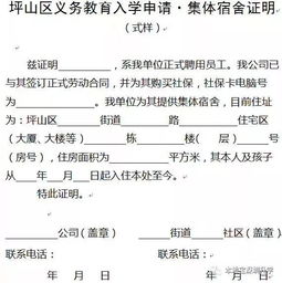 特殊房产证明怎么写(特殊房产资料) 特殊房产证明怎么写(特殊房产资料)
