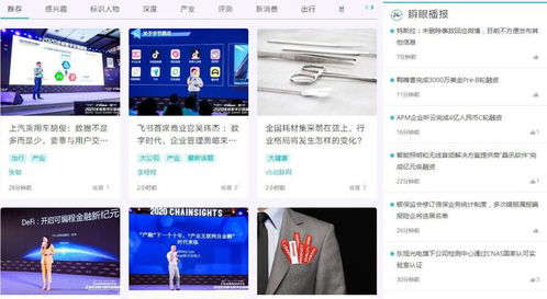 直播公告房产文案怎么写(直播间的房间公告怎么写) 直播公告房产文案怎么写(直播间的房间公告怎么写)