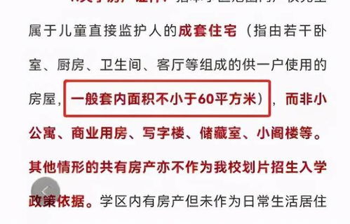 有房产怎么报名读书的(有房产可以就近上学) 有房产怎么报名读书的(有房产可以就近上学)