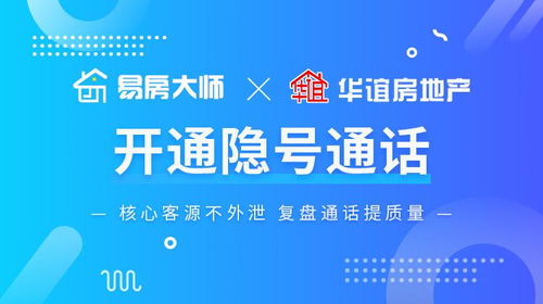 房产中介怎么转房(房产中介转介绍是啥意思) 房产中介怎么转房(房产中介转介绍是啥意思)