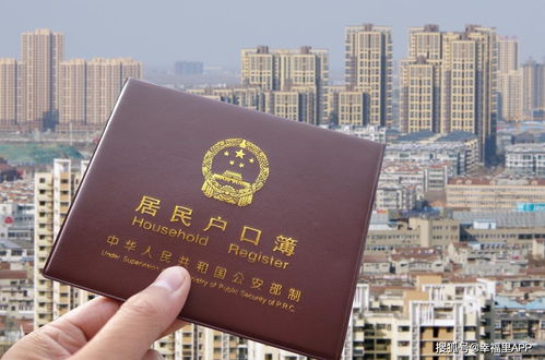 房产出销 户口怎么处理(户口销户房产怎么变更) 房产出销 户口怎么处理(户口销户房产怎么变更)