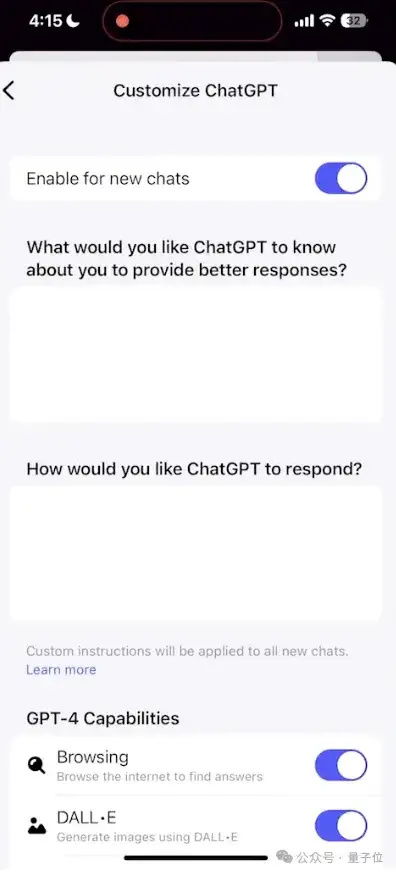 ChatGPT卸载量暴增 ChatGPT卸载量暴增