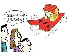 房产纠纷怎么才能立案(房产纠纷立案流程) 房产纠纷怎么才能立案(房产纠纷立案流程)