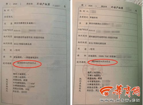 房产证办完怎么取(房产证下来去哪取) 房产证办完怎么取(房产证下来去哪取)