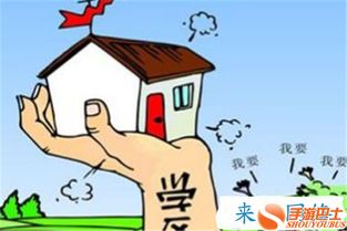 房产卖了会怎么样（房子卖了以后产权如何计算）