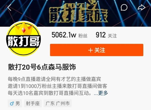 房产销售直播怎么认证（房地产直播售房）