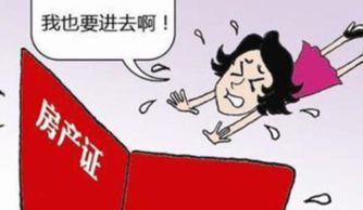 配偶房产怎么退税的呢(夫妻买房可以退税吗) 配偶房产怎么退税的呢(夫妻买房可以退税吗)