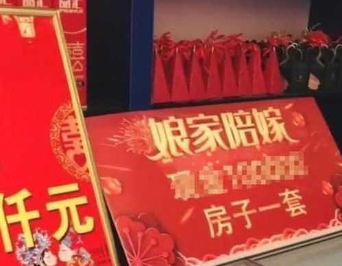 陪嫁异地房产怎么办(陪嫁异地房产怎么办理) 陪嫁异地房产怎么办(陪嫁异地房产怎么办理)