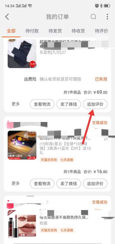 淘宝怎么购买变卖房产(淘宝怎么购买变卖房产的东西) 淘宝怎么购买变卖房产(淘宝怎么购买变卖房产的东西)