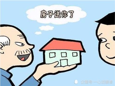 赠与子女房产怎么缴税费(赠与给子女房子税费是多少) 赠与子女房产怎么缴税费(赠与给子女房子税费是多少)