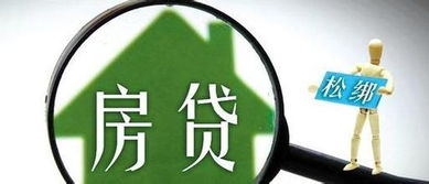 买房怎么查封房产的情况(买房怎么查封房产的情况有哪些) 买房怎么查封房产的情况(买房怎么查封房产的情况有哪些)
