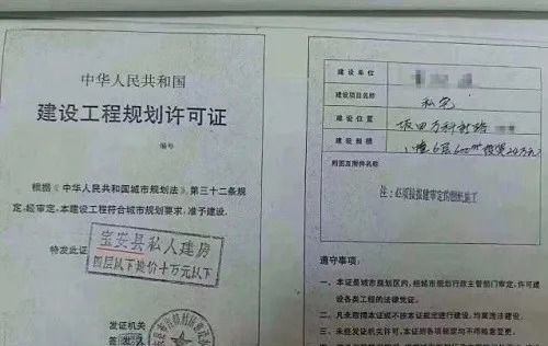 假房产证怎么核实 假房产证怎么核实