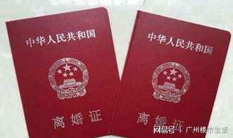 离婚房产证据怎么收集(离婚房产证怎么处理) 离婚房产证据怎么收集(离婚房产证怎么处理)