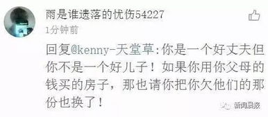 婚前房产怎么换名字(婚前房产婚后更名怎么单独所有) 婚前房产怎么换名字(婚前房产婚后更名怎么单独所有)